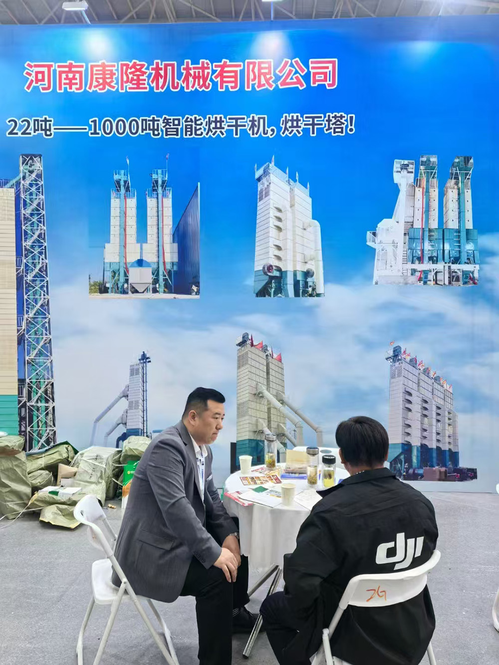 微信圖片_20250401093345